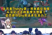 BB体育-关于Scout遭遇十连败，IG教练面临压力！的信息
