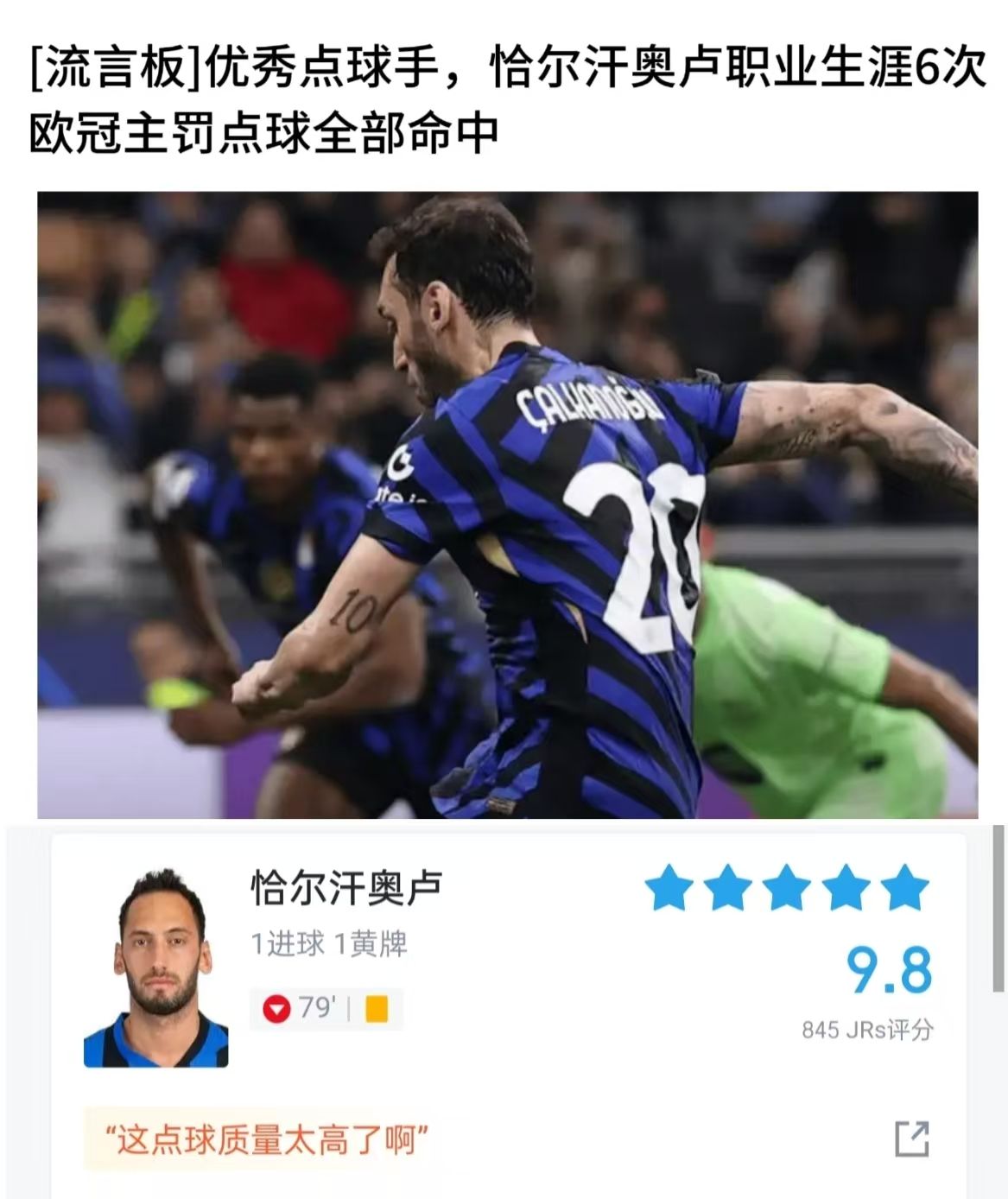 关于转折点!费耶诺德队长鼓劲,欧超杯训练课后攻防权衡,震撼外界,训练强度显著提升的信息 关于转折点!费耶诺德队长鼓劲,欧超杯训练课后攻防权衡,震撼外界,训练强度显著提升的信息